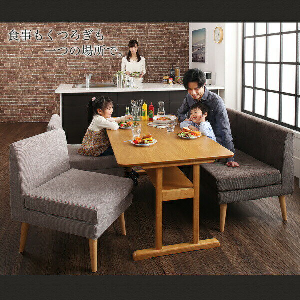 ダイニングセット(テーブル&ソファ) ファミリー向け 棚付き ソファダイニングセット 4人 5点セット(テーブル+1Pソファ4脚) W150 組立設置付 [3]