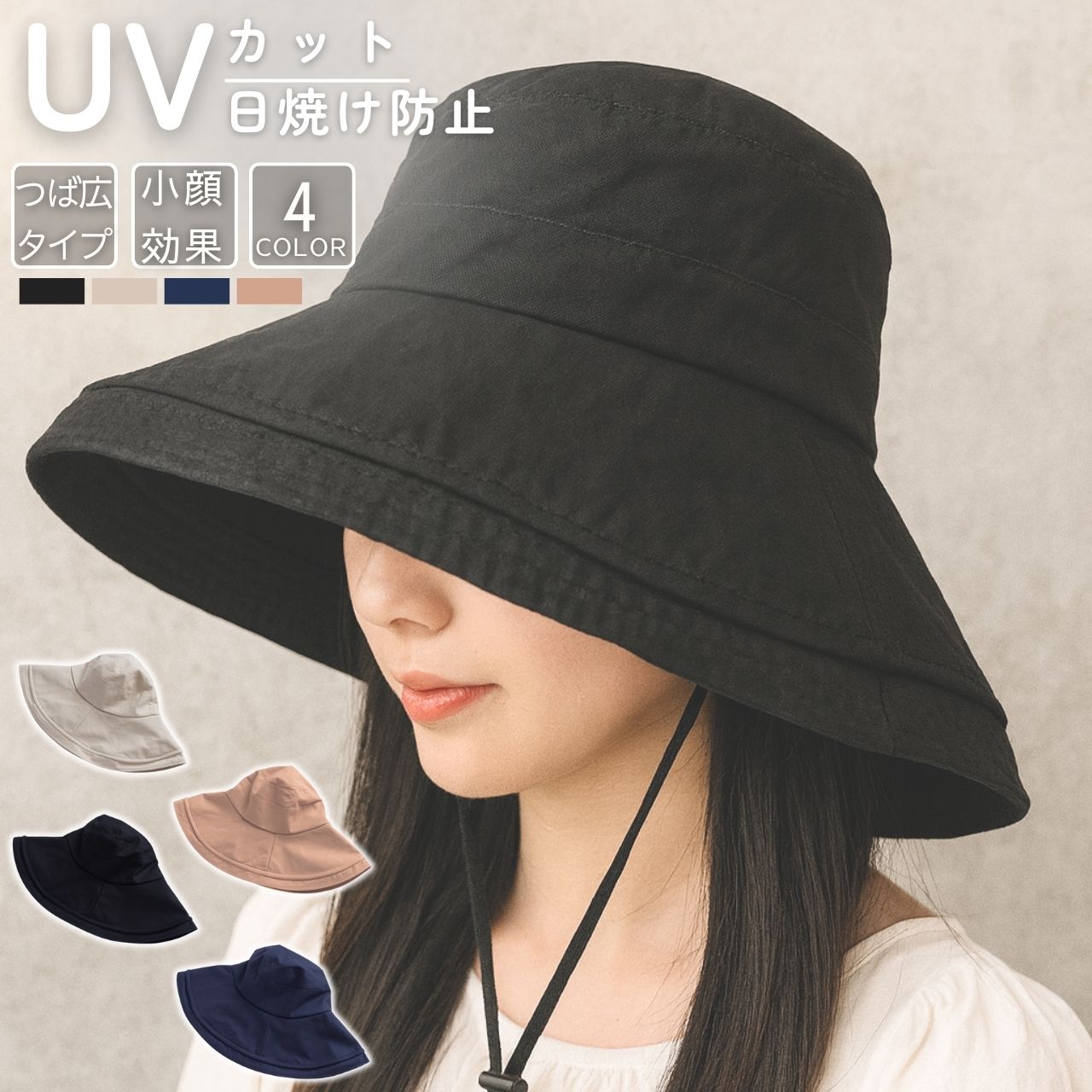 Rakuten - 帽子 レディース UVカット 夏 ハット つば広 11cm 紫外線対策 日焼け防止 小顔効果 おしゃれ 折りたたみ お散歩バッグ お散歩 犬 持ち運び便利 あご紐付き 風に飛ばされない 軽量 涼しい 通気性 旅行 アウトドア ガーデニング
