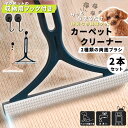 【ポイント10倍】 カーペットクリーナー 毛玉取り 抜け毛 ペット ブラシ 掃除 コロコロ カーペット ソファ 絨毯 手動 クリーナー 犬の毛 犬 ベットトリミ...