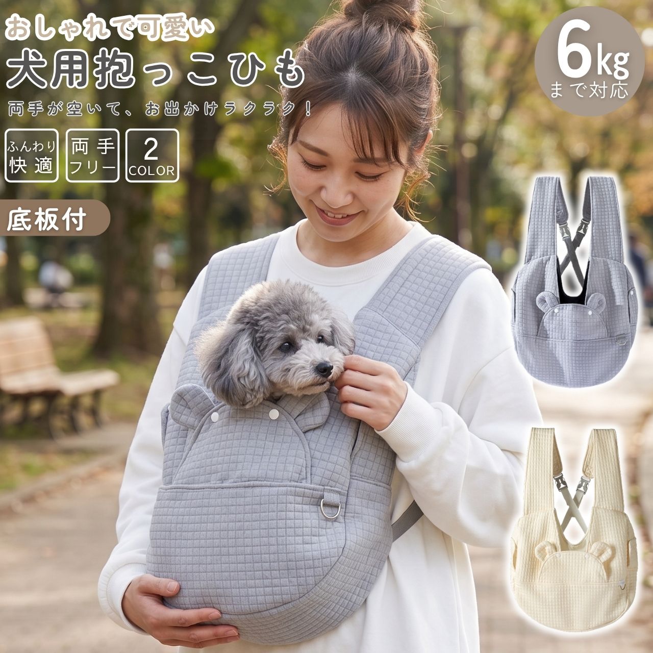 楽天市場】電車（スリング｜キャリーバッグ・カート）：犬用品<ペット