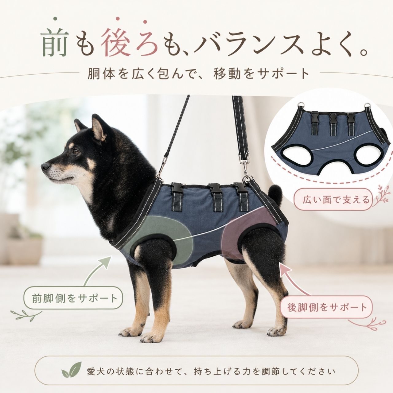 【ポイント5倍】犬 介護 ハーネス 歩行補助 老犬 シニア犬 犬用 介助ハーネス 持ち上げ補助 胴体サポート 立ち上がり 階段 散歩 補助ベルト 反射ステッチ 長さ調整 メッシュ kurashi-picks-10000087 Kurashi Picks サンプル画像3