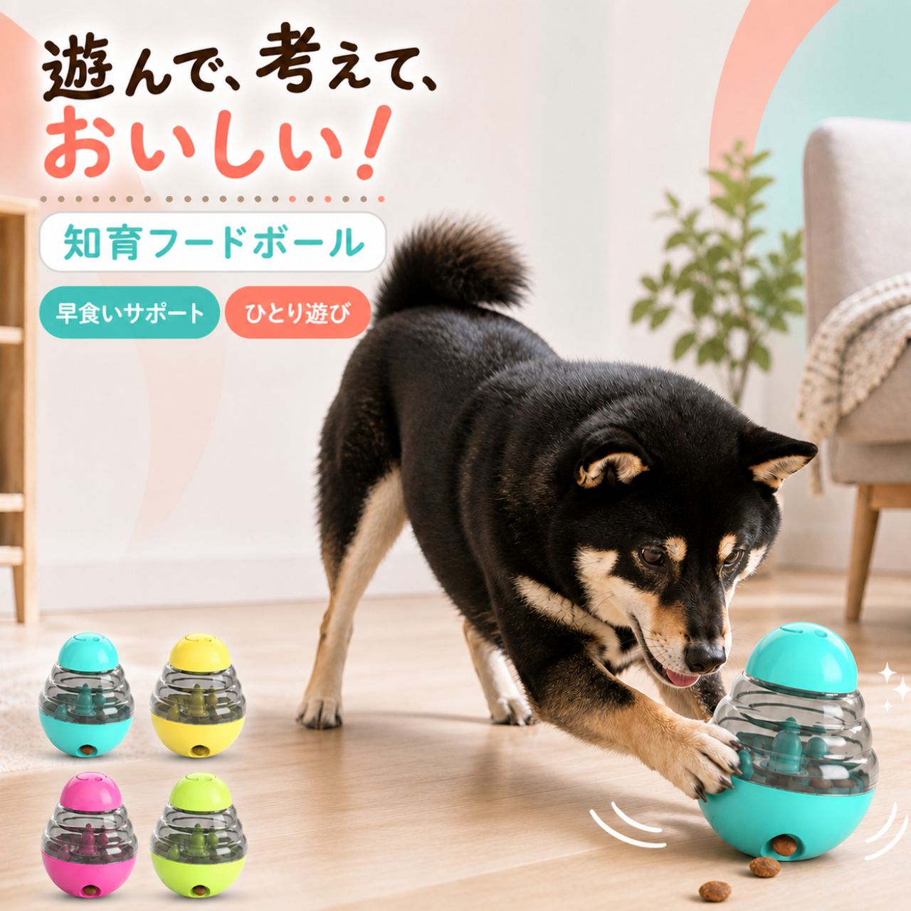楽天市場】ボール 穴（犬用品｜ペット・ペットグッズ）の通販