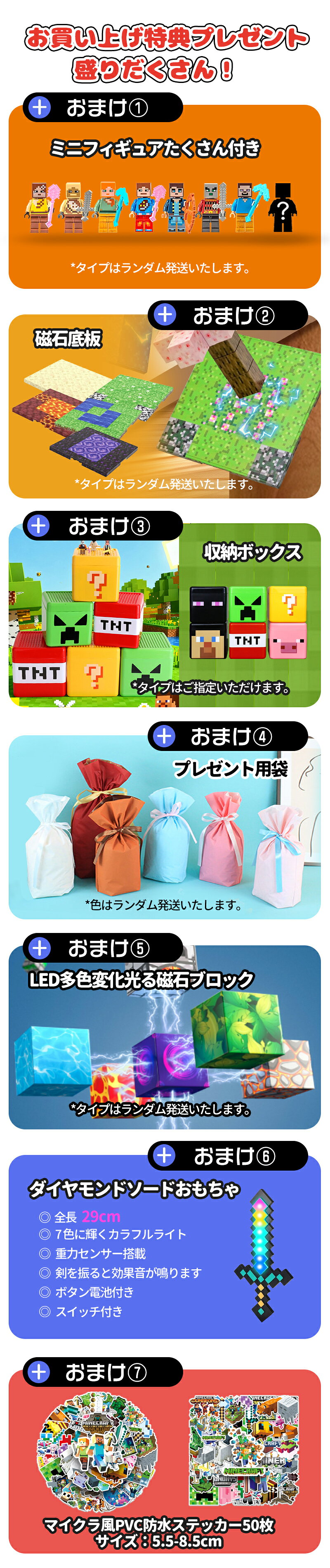 【クーポン利用で1個19%、2個24%OFF】磁石ブロック マインクラフト風 レゴ互換 マイクラ風 マグネットキューブ マイクラ風 知育玩具 誕生日プレゼント クリスマス 入園ギフト 卒業プレゼント マグネット 磁石 ブロック おもちゃ クリスマスプレゼント kurashi-valiente-10000020 生き生き暮らし 楽天市場店 サンプル画像3