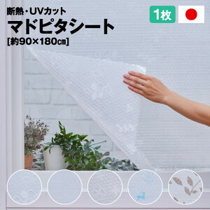 窓やサッシに 人気の結露対策グッズ ワイパー シート等 のおすすめランキング わたしと 暮らし 窓やサッシに 人気の結露対策グッズ ワイパー シート等 のおすすめランキング わたしと 暮らし