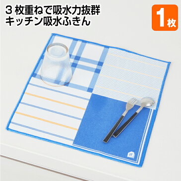 ＼在庫決算！500円キャンペーン／マイクロファイバー クロス（掃除 洗車 タオル 拭き取り 拭き掃除 吸水 雑巾 結露防止 結露対策グッズ 厚手）メール便対応