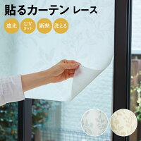 夏は涼しく 冬は暖かく夏冬兼用 一人で貼れる窓用断熱シートのおすすめランキング 1ページ gランキング 夏は涼しく 冬は暖かく夏冬兼用 一人で貼れる窓用断熱シートのおすすめランキング 1ページ gランキング