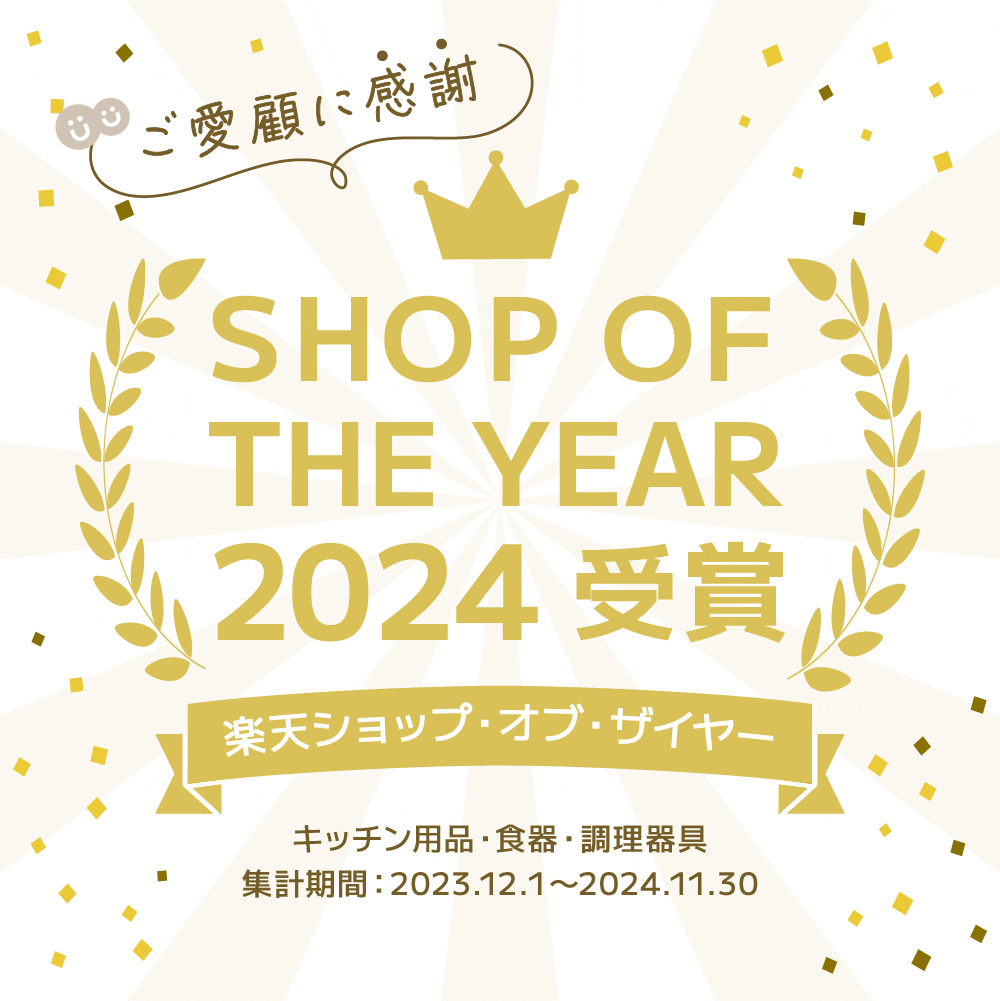 商品画像2