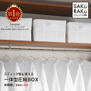 \半額クーポン!2/25!6:00~/累計販売数20000枚突破 sakuraku 衣類圧縮袋 スティック型対応 圧縮袋一体型BOX アダプタ付き 圧縮ボックス (圧縮袋 衣類 収納 圧縮 衣類収納袋 コードレス 海外製掃除機にも対応)