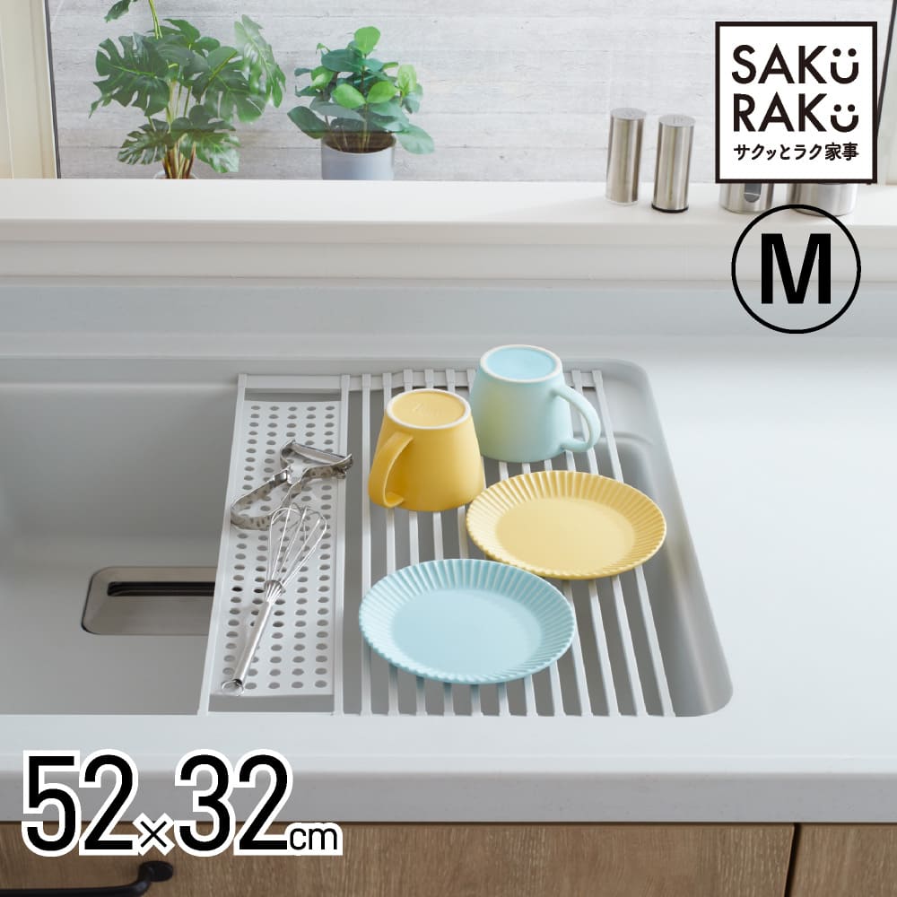 ＼ホワイトのみ在庫処分／水切りラック シンク上 折りたたみ 水切りラックトレー付き シリコン 水切り 52x32cm 水切りマット M(水切りかご シンク内 スリム 巻ける )「 意匠出願済 」のサムネイル