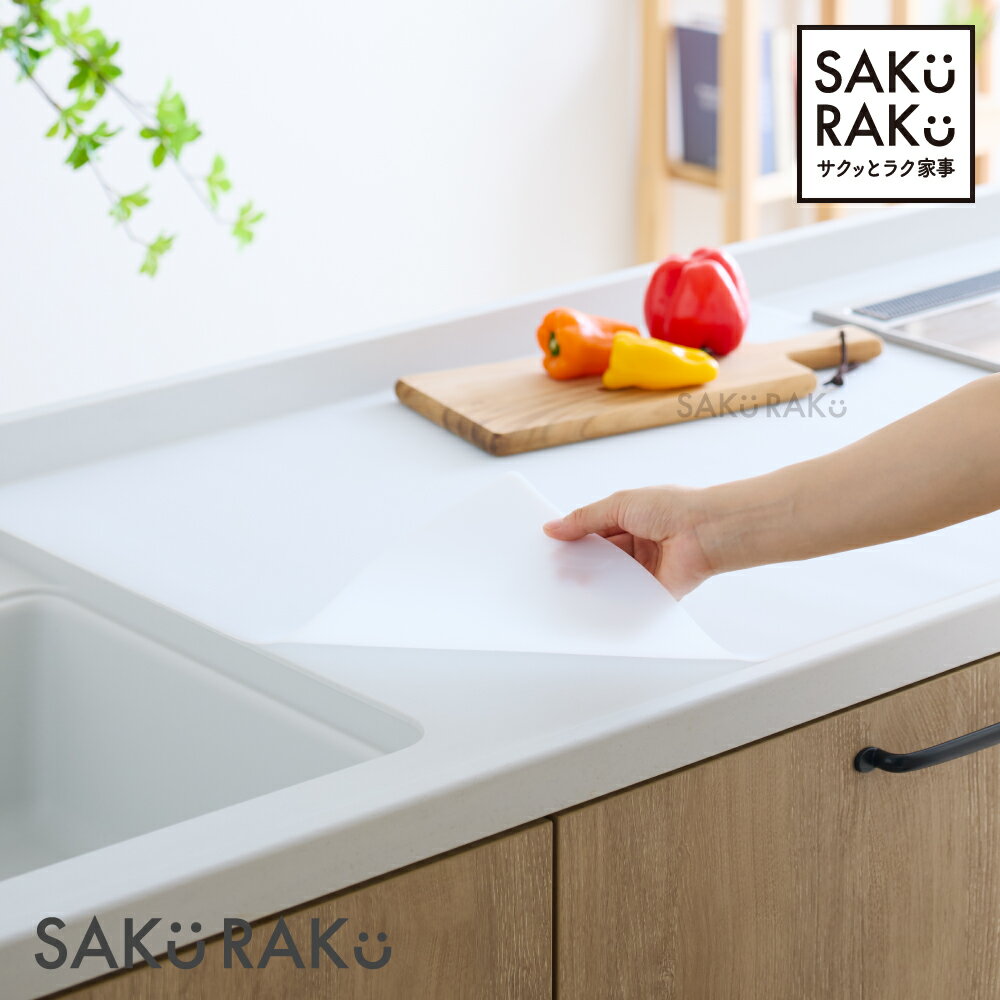 \2000円OFFクーポン!12/1〜12/11/sakuraku シリコンマット 耐熱 キッチン 調理台 保護シート 60×80 60×60 60×40 60...
