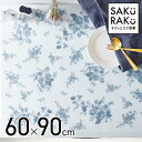\半額!10/5限定/\4400→2200円/シリコンマット 耐熱 調理台 保護シート 【メガ】60x90cmx厚み2mm 厚手・吸音シリコン マット 人工大理石 キッチン シリコン調理台保護マット 耐熱200℃