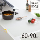 ●sakuraku シリコンマット 耐熱 キッチン 調理台 保護シート 90x60cmx厚さ2mm  ...