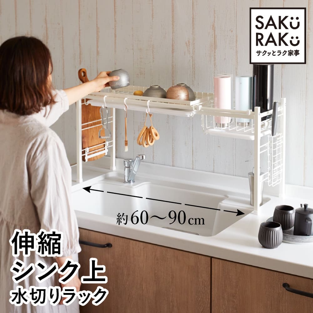 61%OFF!】 水切りラック 水切り ラック 折りたたみ 水切りかご ラック 水切り 水切りラック 折りたたみ おりたたみ マット かご カゴ 水切りマット 伸縮 スリム 皿立て コンパクト 水切りかご 水切りかご ステンレス ロール 丸める キッチンラック すのこ スノコ 調理台 作業台 シンク キ