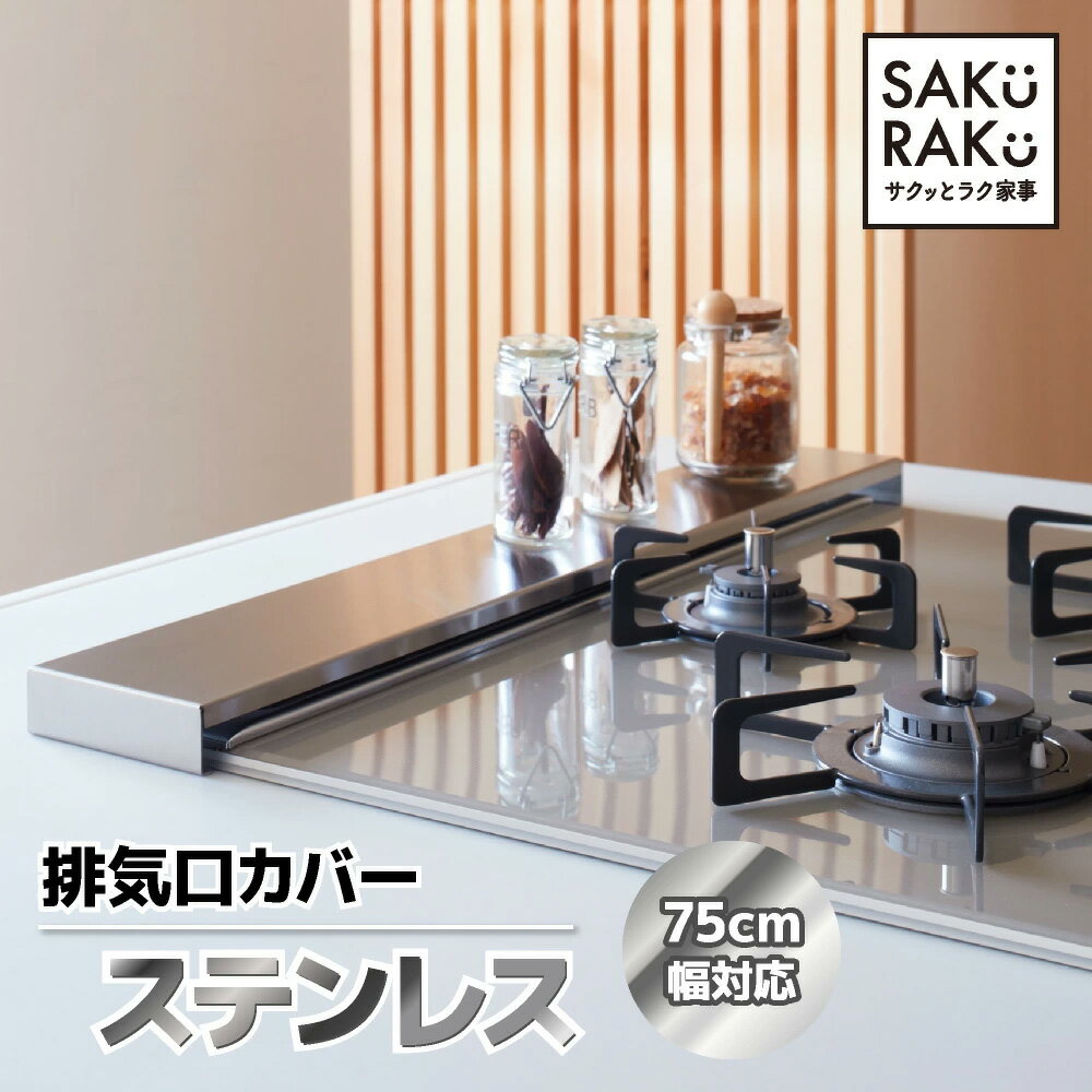 【美品】IHクッキングヒーター2口＋コンロカバーセット 楽天市場】ihクッキングヒーター 2口（カラーシルバー）（キッチン整理