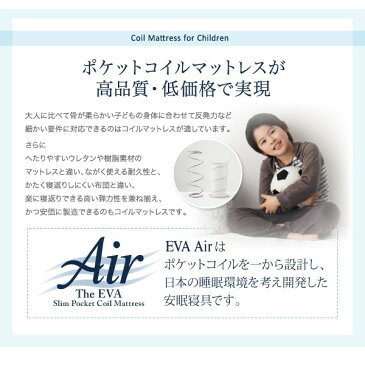 【送料無料】折たたみ ポケットコイル入り 快眠 敷布団マットレス【ショート丈・セミシングル】薄型・軽量・高通気・押入にたたんで収納 メッシュ素材で通気性抜群
