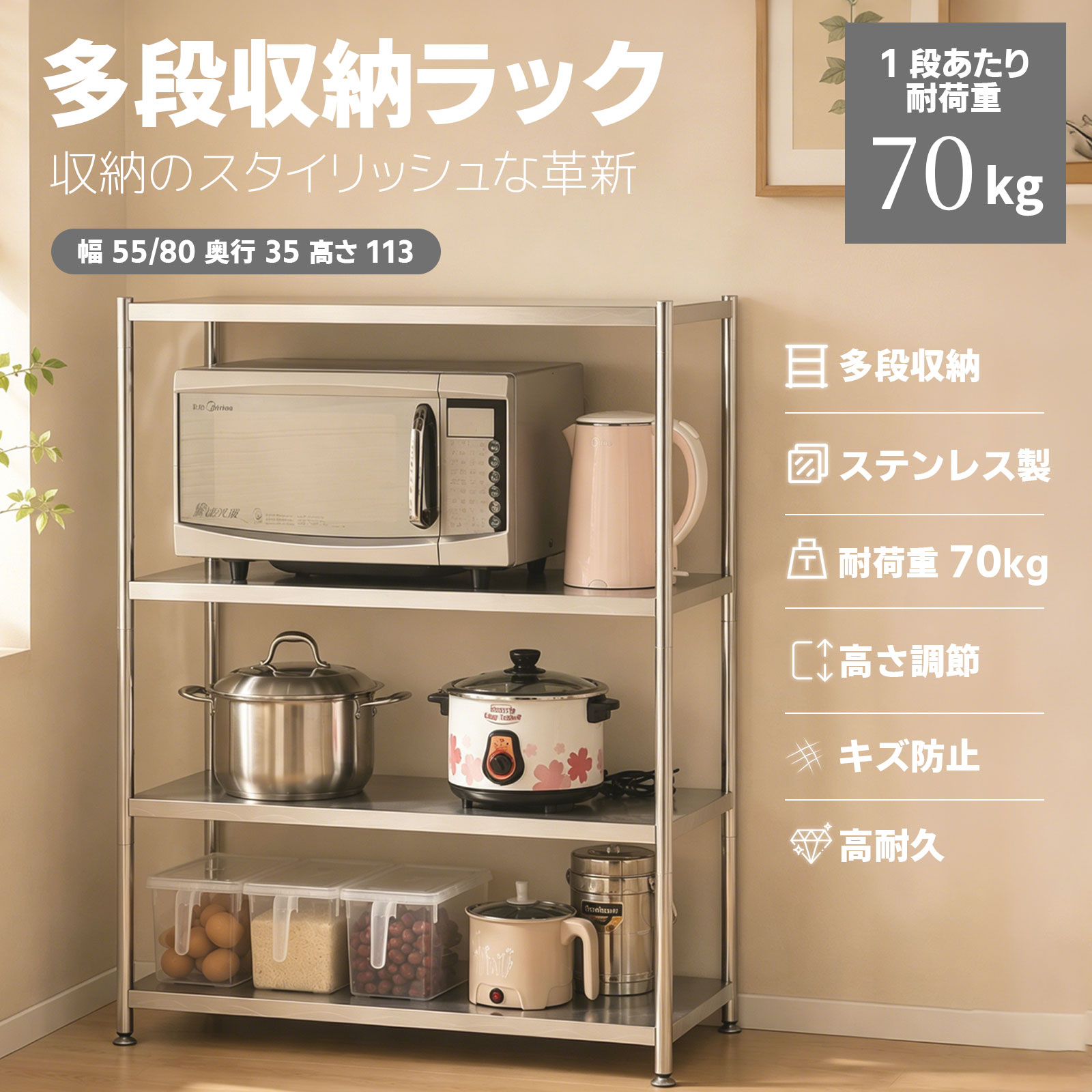 楽天市場】ステンレス ラック 4段の通販