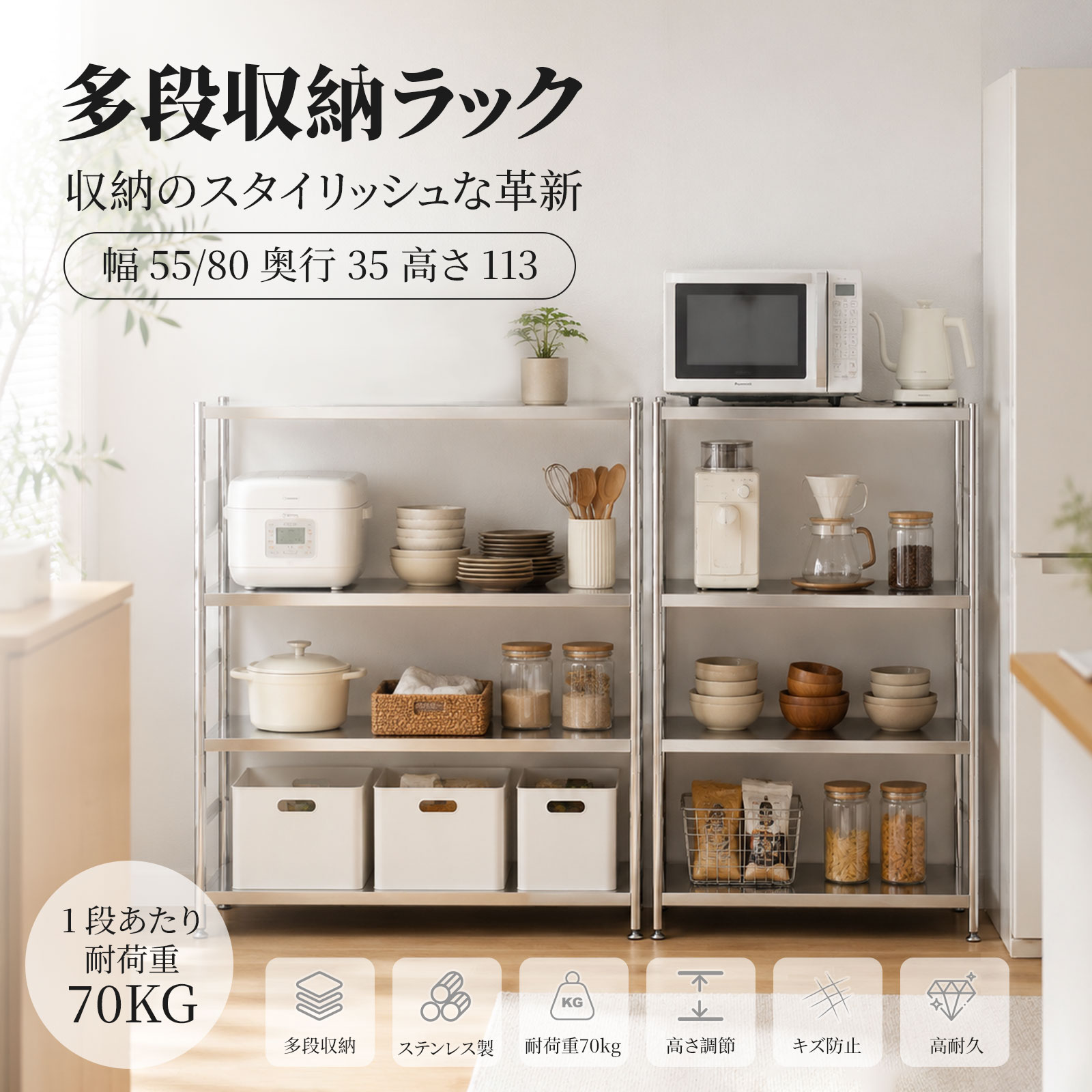 楽天市場】ステンレス シェルフ（収納家具｜インテリア・寝具・収納