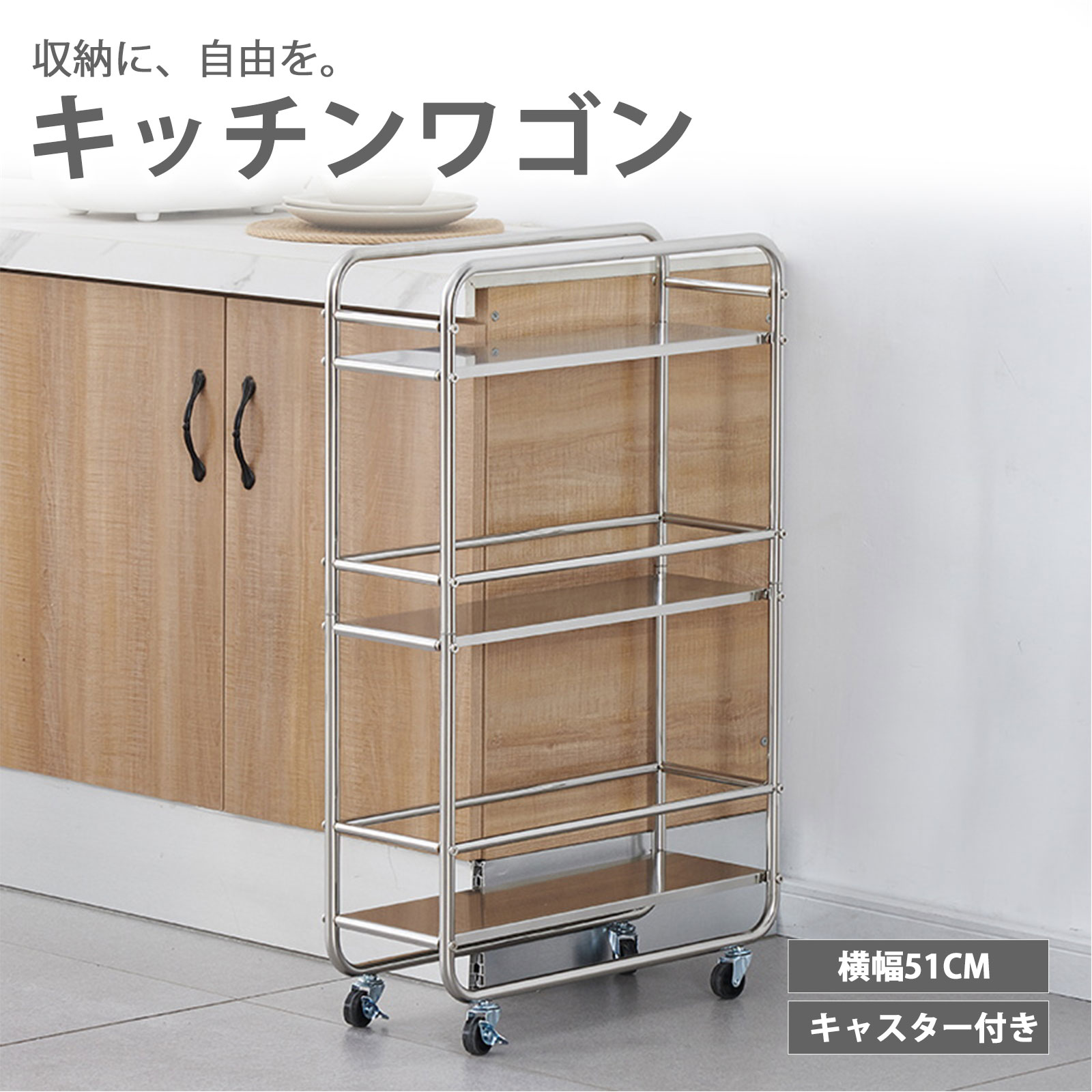 Rakuten - 【新店舗オープン18%OFF】キッチンワゴン キッチンラック ワゴン ラック スリム おしゃれ 3段 キャスター付き すきま収納 省スペース コンパクト キッチン ランドリーラック クローゼット 押入れ収納 パンチングラック 北欧 バスケット 送料無料