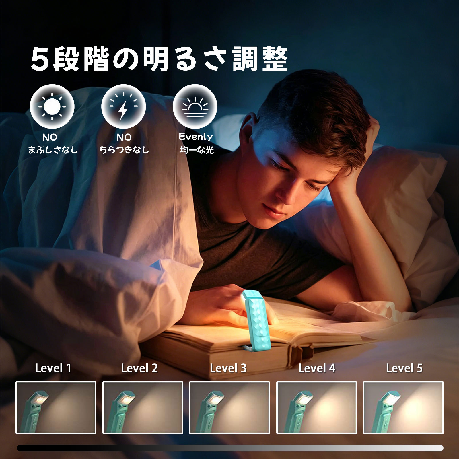 【マラソ応援15%OFF】読書ライト ブックライト 読書灯 クリップライト ベッド 目に優しい LED 3つカラーモード ポータブル クリップ 明るさ調整 角度調整 コンパクト 持ち運び 車 LEDリーディングライト 寝かしつけ 照明 小型デスクライト