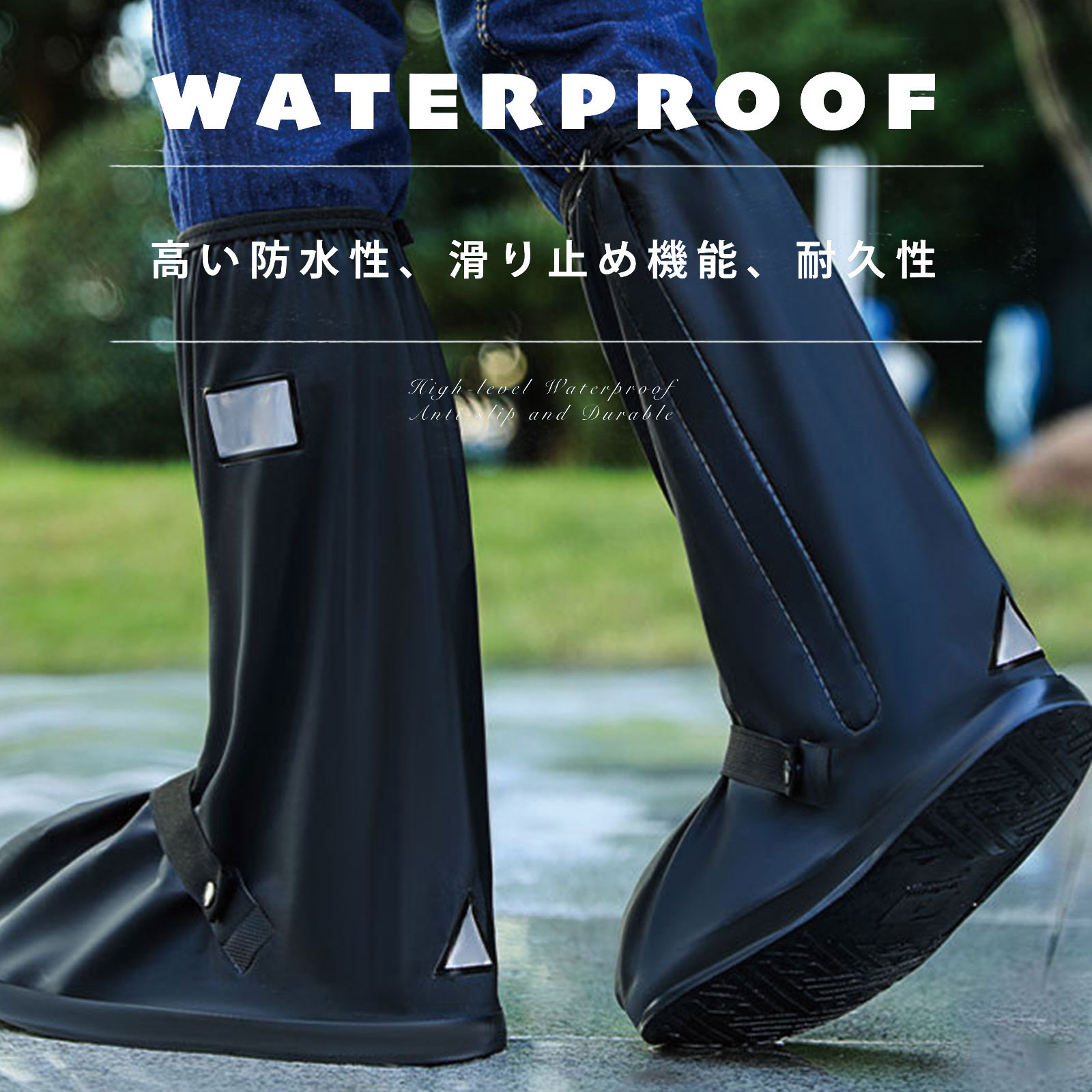 Rakuten - 【新店舗オープン18%OFF】シューズカバー 防水 レイン 靴カバー ロング 雨用 使い捨て 防水シューズカバー 靴 レインシューズ 雨の 日 カバー 雨対策 スニーカーカバー 雨 極厚 厚手クリア 男女兼用 レインシューズカバー 雨靴カバー 使い捨て鳥取砂丘砂丘砂対策