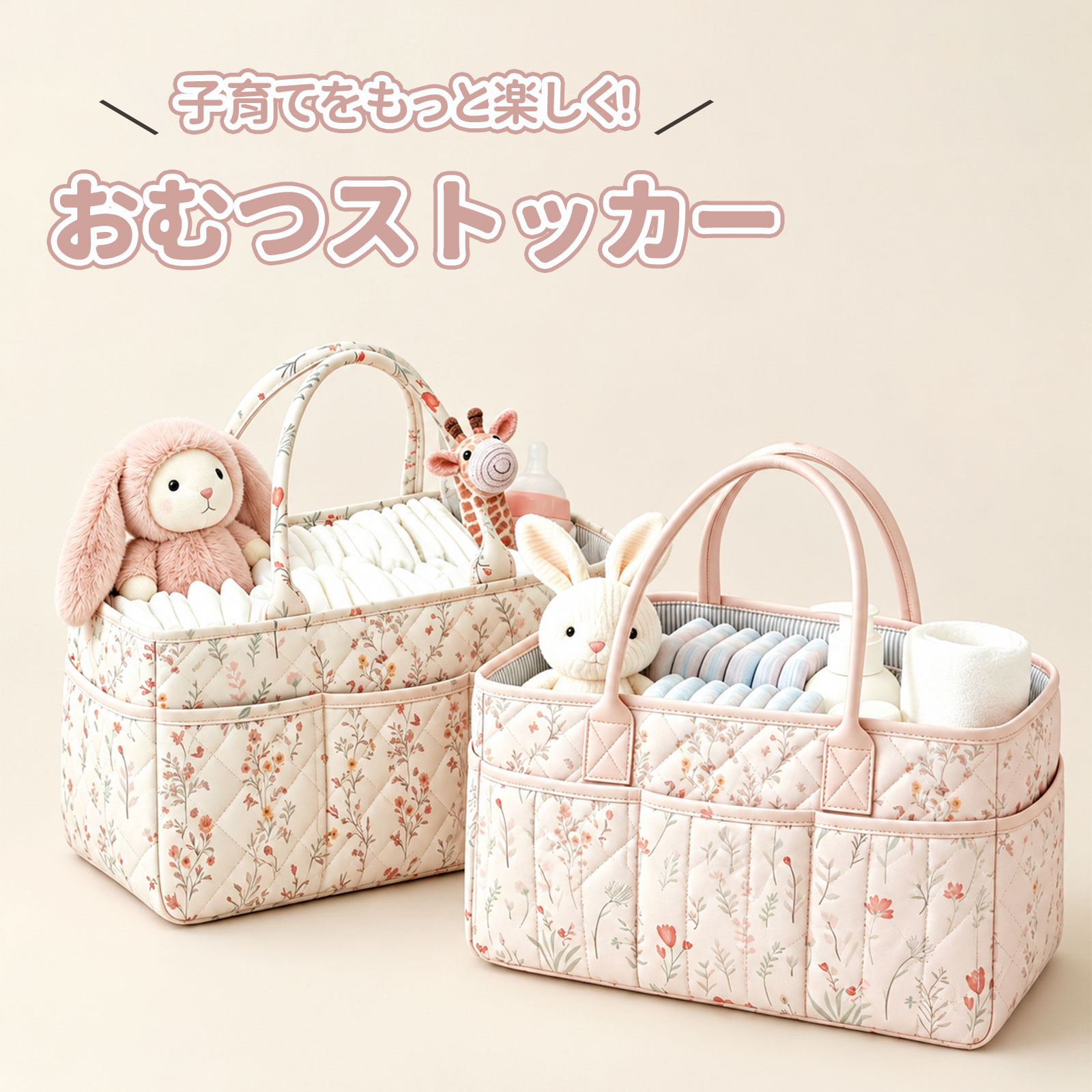 【当日発送】【期間限定18%OFF】おむつストッカー オムツストッカーベビー収納バッグ 大容量 仕切り付き 撥水 折りた…