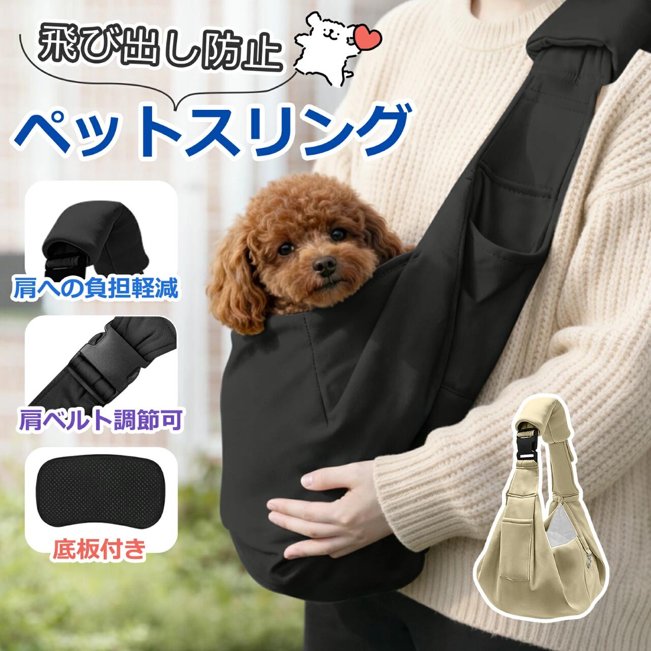 Rakuten - ペットスリング 犬 スリング メッシュ ネット付き 長さ調節可能 折りたたみ 小型犬 猫 キャリーバッグ 犬 ペット用 抱っこ紐 ペットスリング 抱っこひも 犬バッグ ドッグスリング 犬 移動用バック 猫 キャリー 抱っこ袋