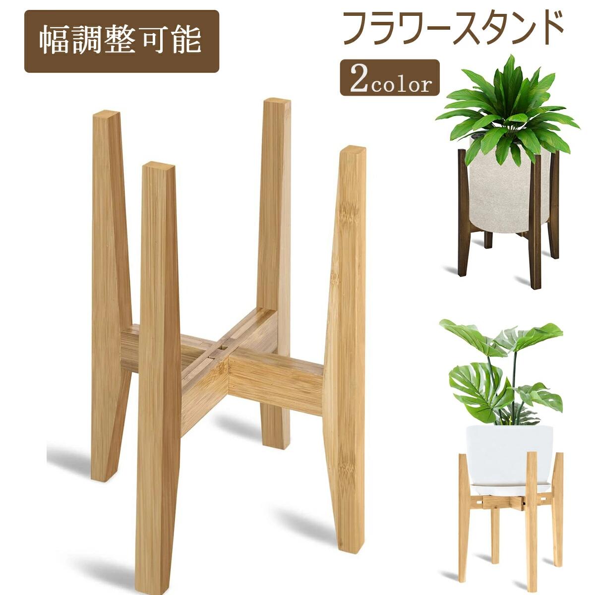 Rakuten - フラワースタンド ガーデニング 棚 花台 幅20cm~30cm 調節可能 50kg荷重対応 園芸ラック 庭造り 整理 園芸 植木鉢置き インテリア 屋外室内飾り プランターラック おしゃれ アンティーク フラワーラック ベランダ 屋外