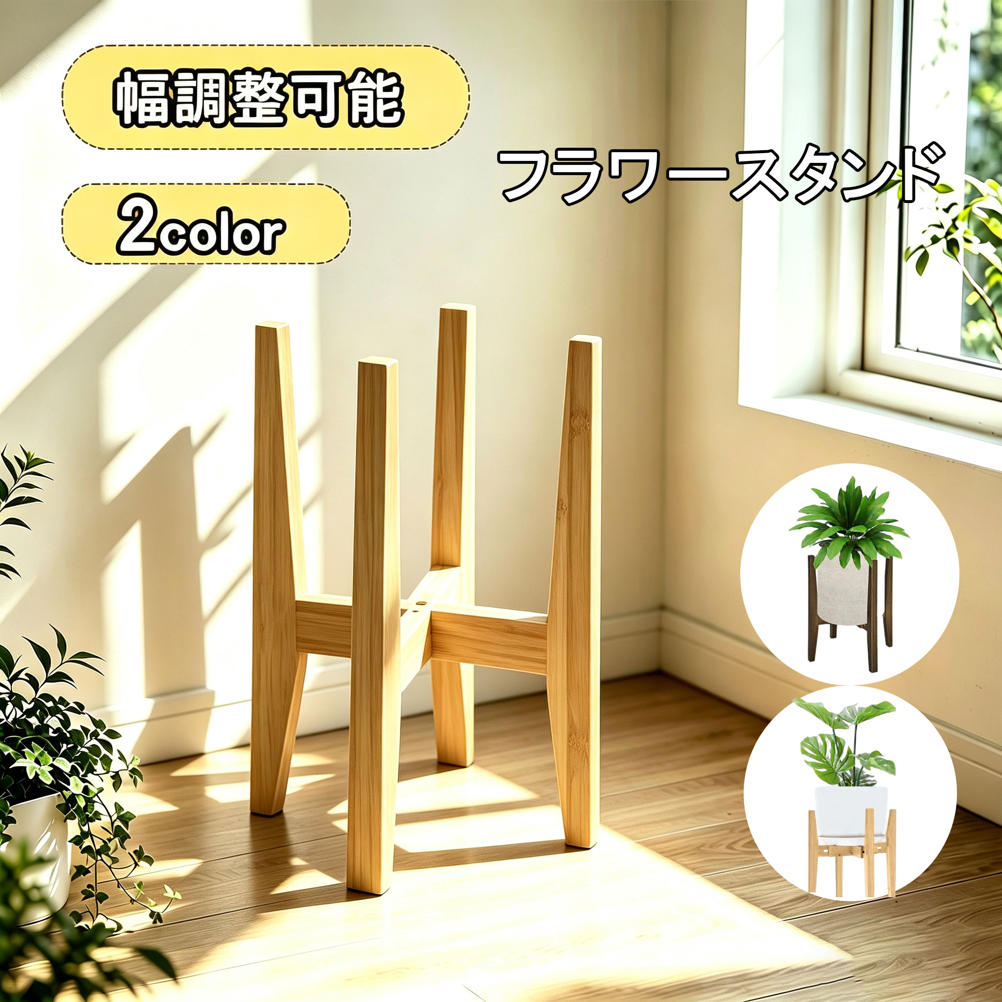 楽天市場】花台 30cmの通販