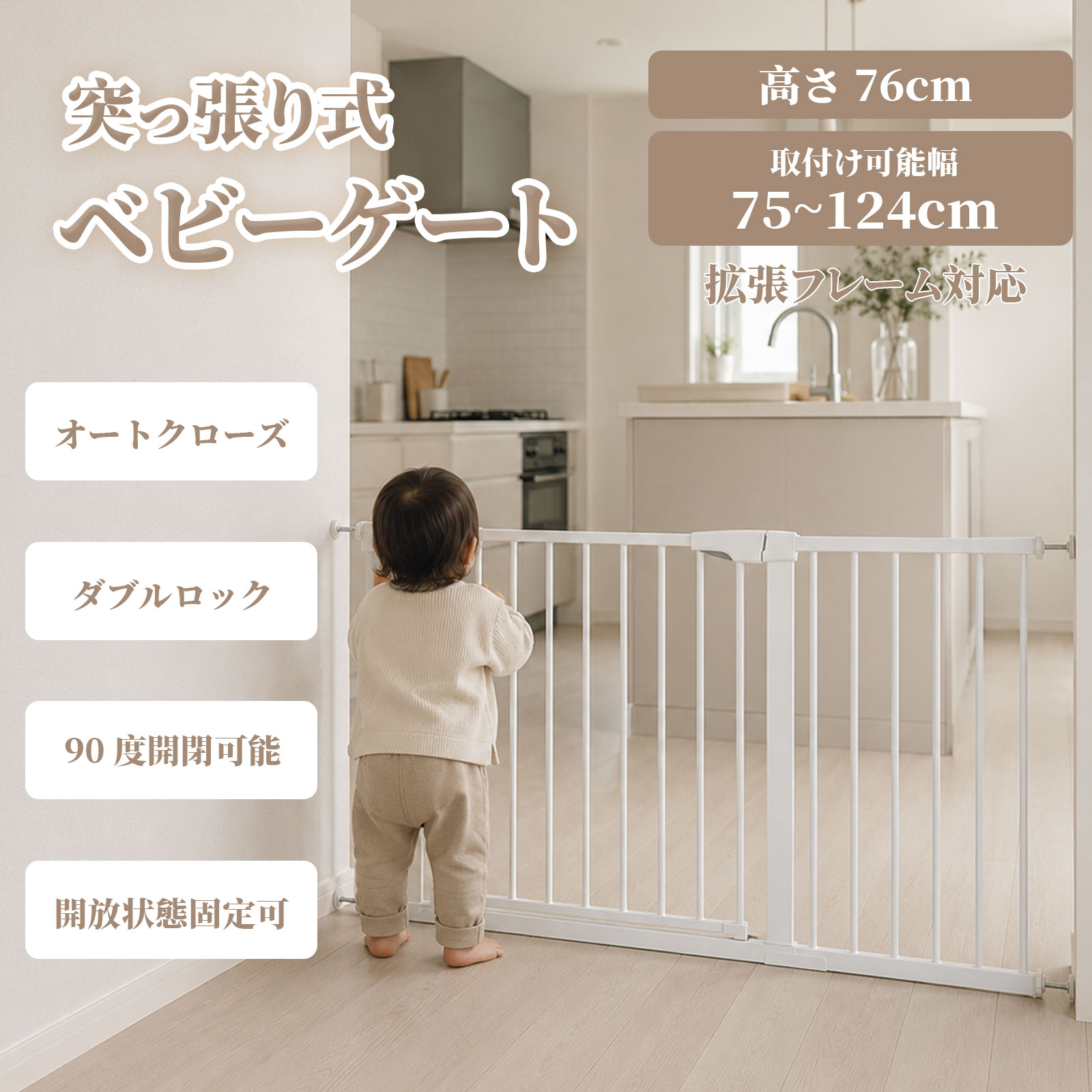 楽天市場】お掃除ロボット（ベビー用セーフティグッズ｜キッズ・ベビー