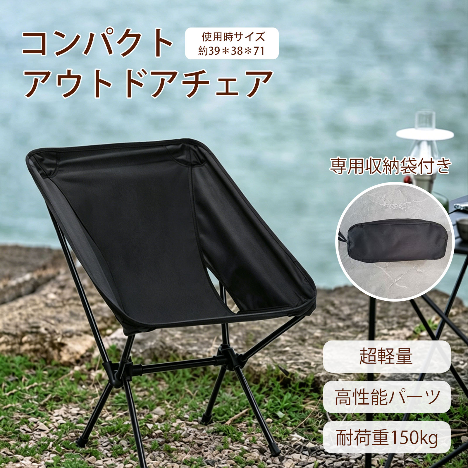 Rakuten - アウトドアチェア キャンプ椅子 キャンプチェア 軽量 折りたたみ椅子 アウトドア チェア コンパクト キャンプ 運動会 椅子 イス キャンプ椅子 携帯 超軽量 ウルトラライトフィットチェア　ハンモック オシャレ ロータイプ チェアリング