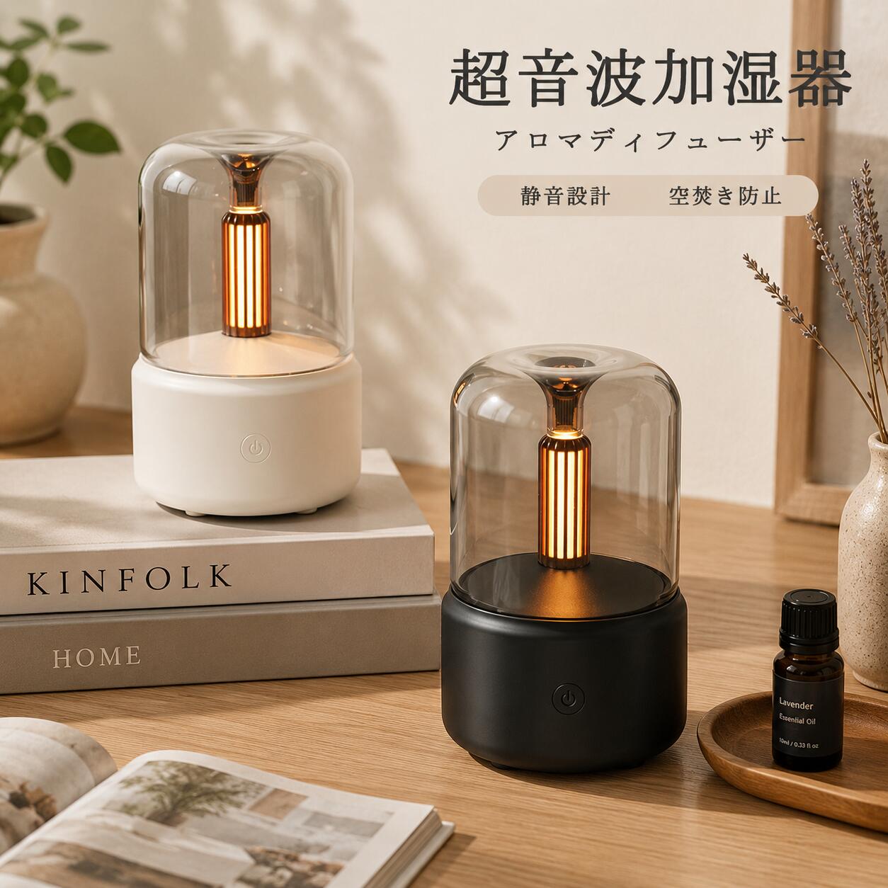 楽天市場】加湿器 タワー型（カラーブラック）の通販