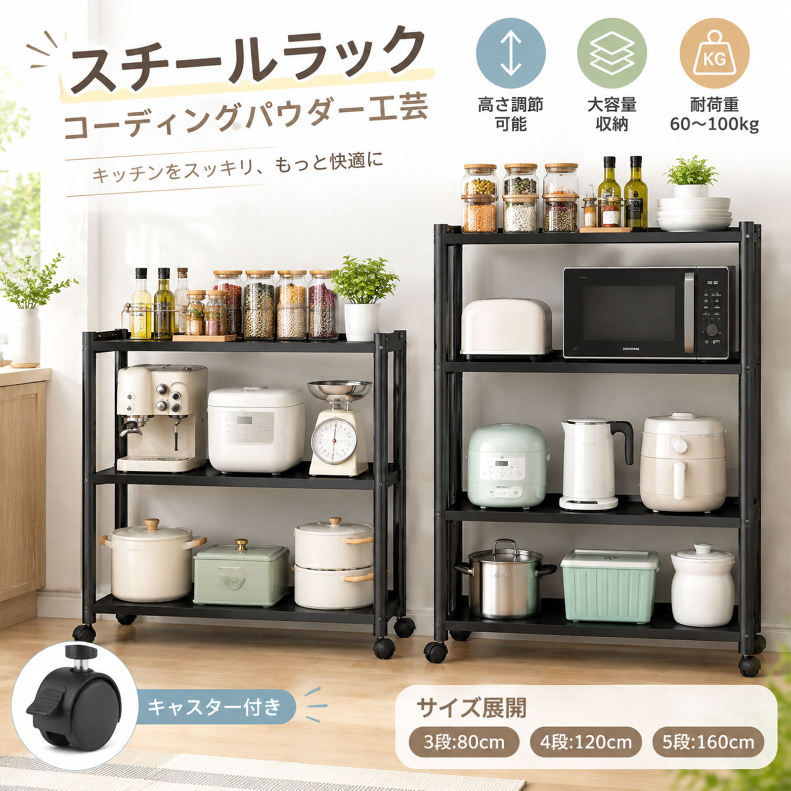 【当日発送】【期間限定18%OFF】スチールラック 4段 3段 収納家...