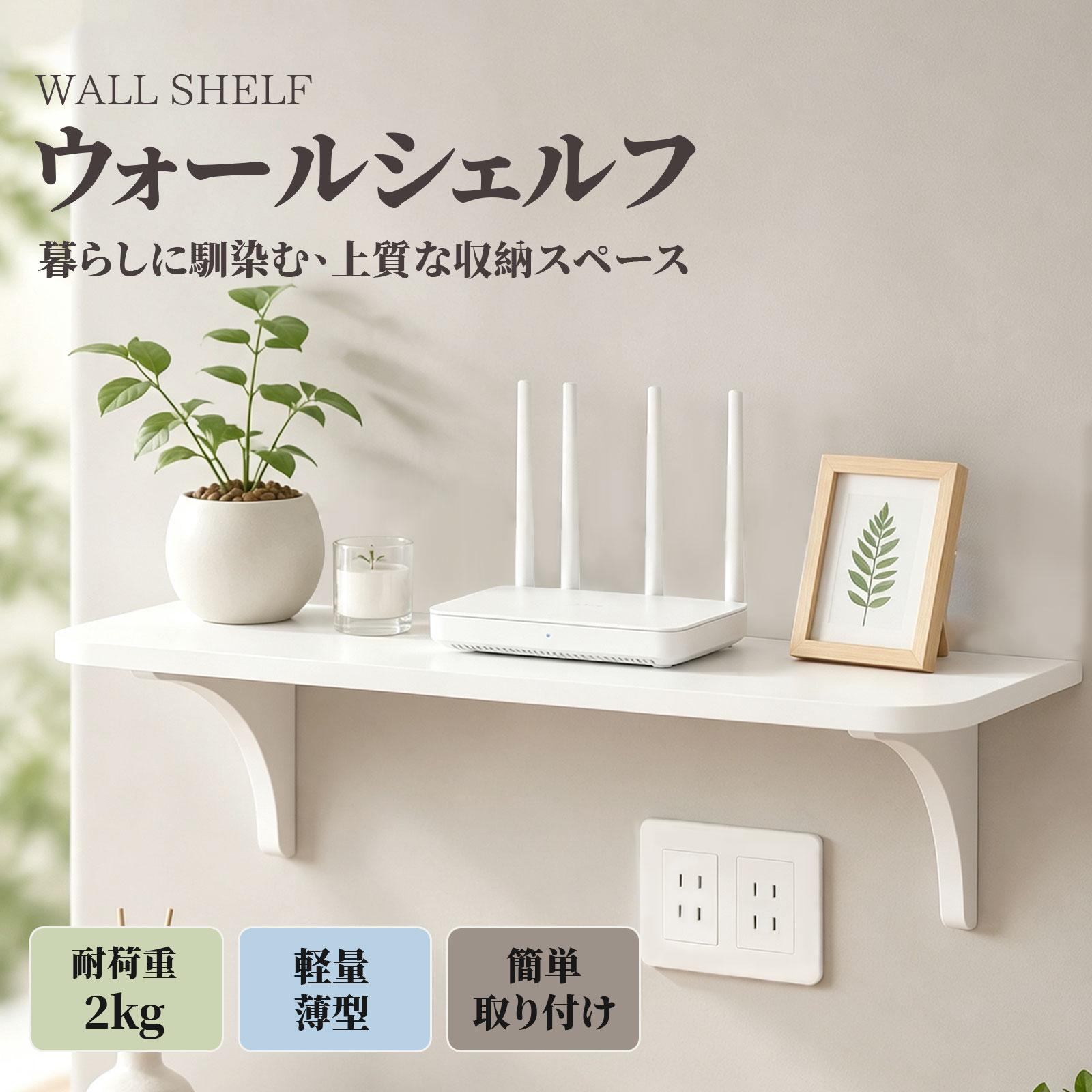 楽天市場】ウォールシェルフ 13cmの通販