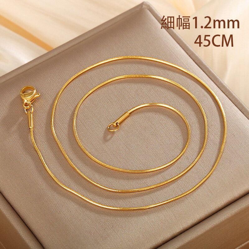 樂天商城 - 【新発売18%OFF】ネックレス チェーン 金属 スネークチェーン ネックレス 45cm 幅1.2mm ゴールド ステンレス 金属アレルギー対応 シンプル レディース メンズ 細め 高見え つけっぱなしOK