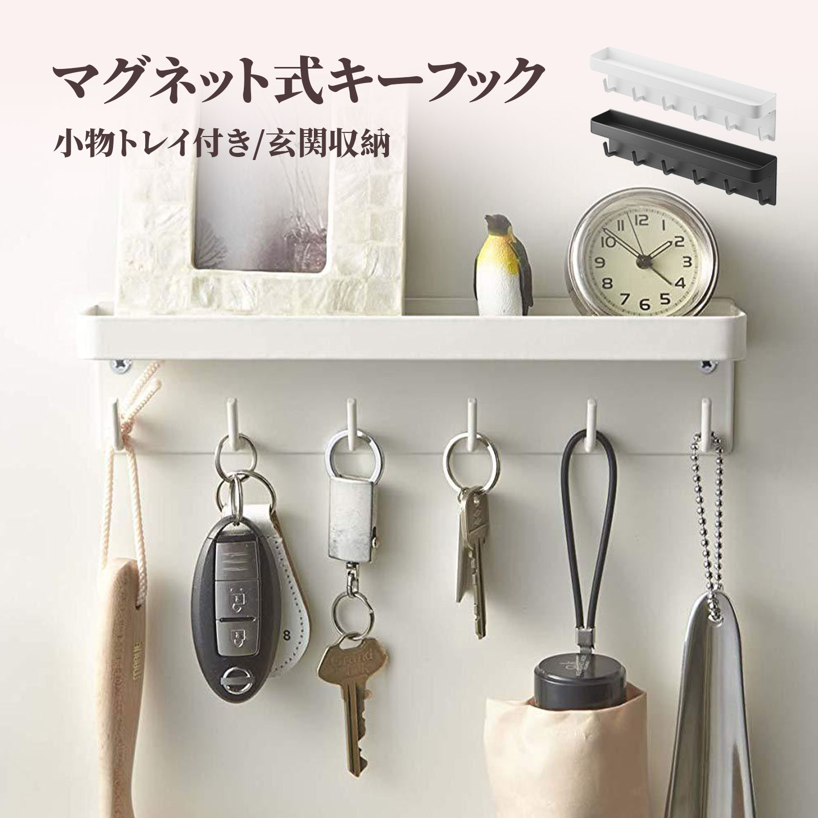 楽天市場】キーフック zackの通販 キーボードトレイ マットブラック