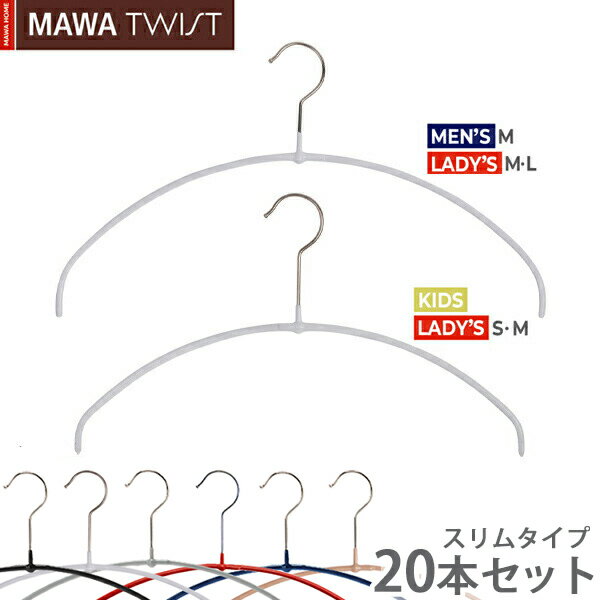 MAWAϥ󥬡 (ޥϥ󥬡) TWIST 40PT/36PT 20ܥå(֥å/С/ۥ磻/å/֥롼/) ٤ʤ Υߥå    ʥڡ ưʤ ȤĤʤ Ǽ    ˥å Tפ򸫤