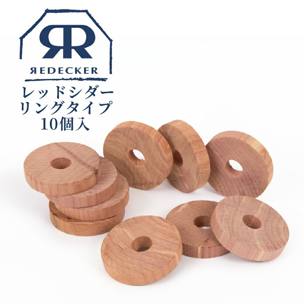 Redecker レデッカー レッドシダー リングタイプ 10個入 445035 タンス クローゼット 防虫 虫食い 天然素材 シロドル 無添加 生活雑貨 おしゃれ ドイツ 天然 ノンケミカル 自然 ナチュラル 木製 ウッド 衣類 引き出し ハンガー はんがー シンプル 新生活 洋服