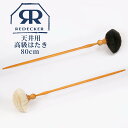 【マラソン限定10 OFF】Redecker 天井用 高級はたき 80cm 山羊毛 馬毛 460180 460680 天然木 天然毛 ホコリ取り 掃除 ブラシ 高級家具 隙間掃除 オーディオ機器 ピアノ 木製 生活雑貨 おしゃれ ドイツ お洒落 可愛い かわいい お手入れ アンティーク 高品質 上質 送料無料