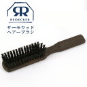 レデッカー ヘアブラシ Redecker レデッカー サーモウッド ヘアーブラシ 731205 血行促進 頭皮マッサージ 頭皮ケア くし 櫛 北欧雑貨 ヘッドスパ ヘアブラシ マッサージ 艶髪 ヘアケア ブラシ 女性 男性 女友達 ギフト 絡まない 頭皮 天然木 天然素材 生活雑貨 おしゃれ ドイツ