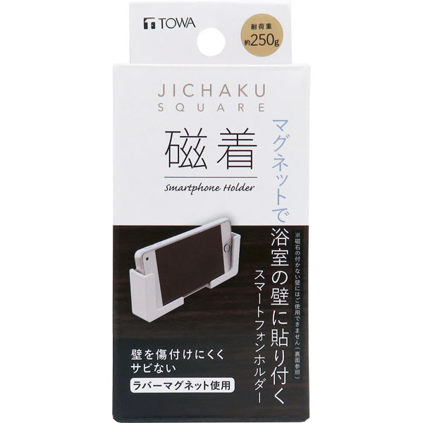 浴室収納 マグネット 東和産業 磁着SQバススマートフォンホルダー 39200マグネット サビない 磁石 浴室 風呂 収納 壁面収納 壁掛け バスルーム収納 ボトル バスグッズ 収納棚 ホワイト 白 浮かせる収納 カビ カビ防止