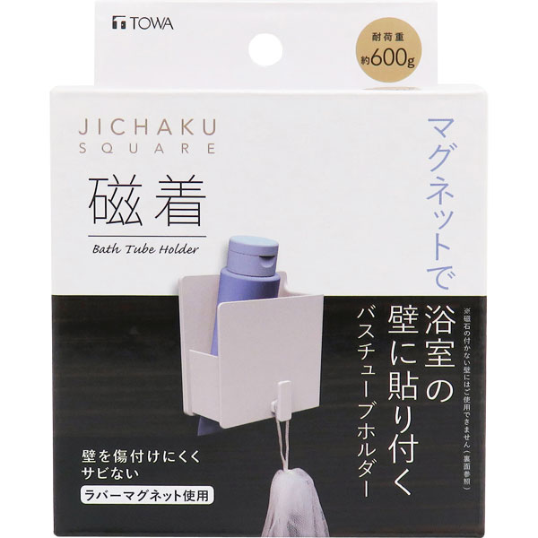 浴室収納 マグネット 東和産業 磁着SQ マグネットバスチューブホルダー 39204マグネット サビない 磁石..