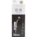 浴室収納 マグネット 東和産業 磁着SQ マグネットシャワーホルダー 39209マグネット サビない シャワーヘッド 磁石 浴室 お風呂 収納 シンプル おしゃ...