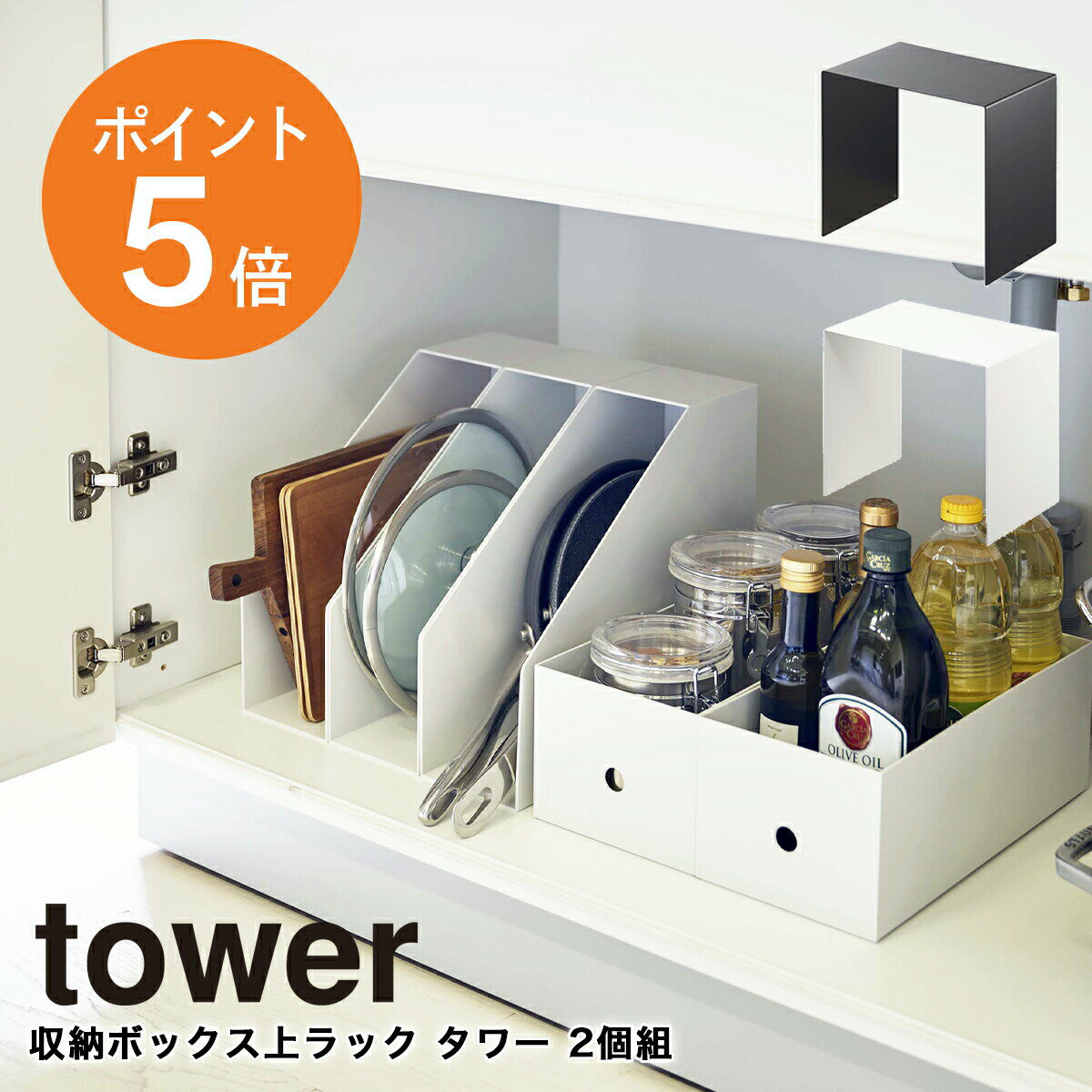 [ Ǽܥåå 2 ] ¶ tower  åǼ  ּǼ Ǽå êǼ Ǽê ʥڡ 2ĥ...