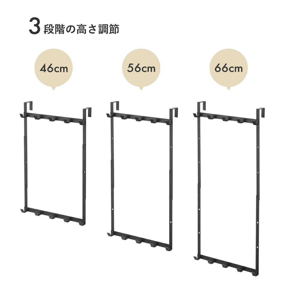 [ 高さ調節ドアハンガー スマート ] 山崎実業 smart 引っ掛けるだけ 3段階高さ調節可能 おしゃれ 帽子収納 小物収納 ドアフックドア 収納 フックドアハンガー 壁面収納 省スペース スチール製 ホワイト ブラック yamazaki smartシリーズ 4892 4893 ポイント5倍 3