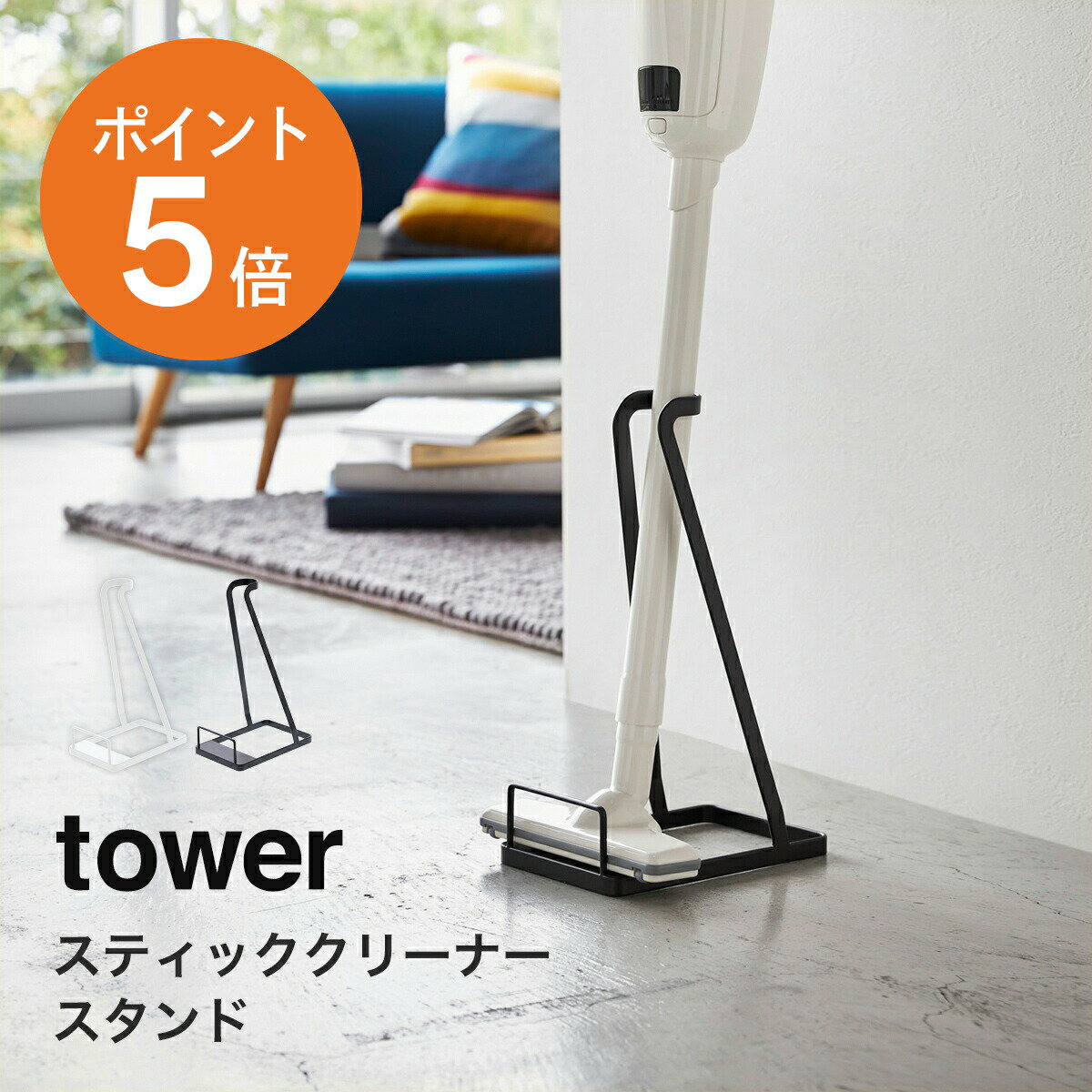 楽天市場】マキタ 掃除機 充電器 スタンドの通販 楽天市場】マキタ 掃除機 充電器 スタンドの通販