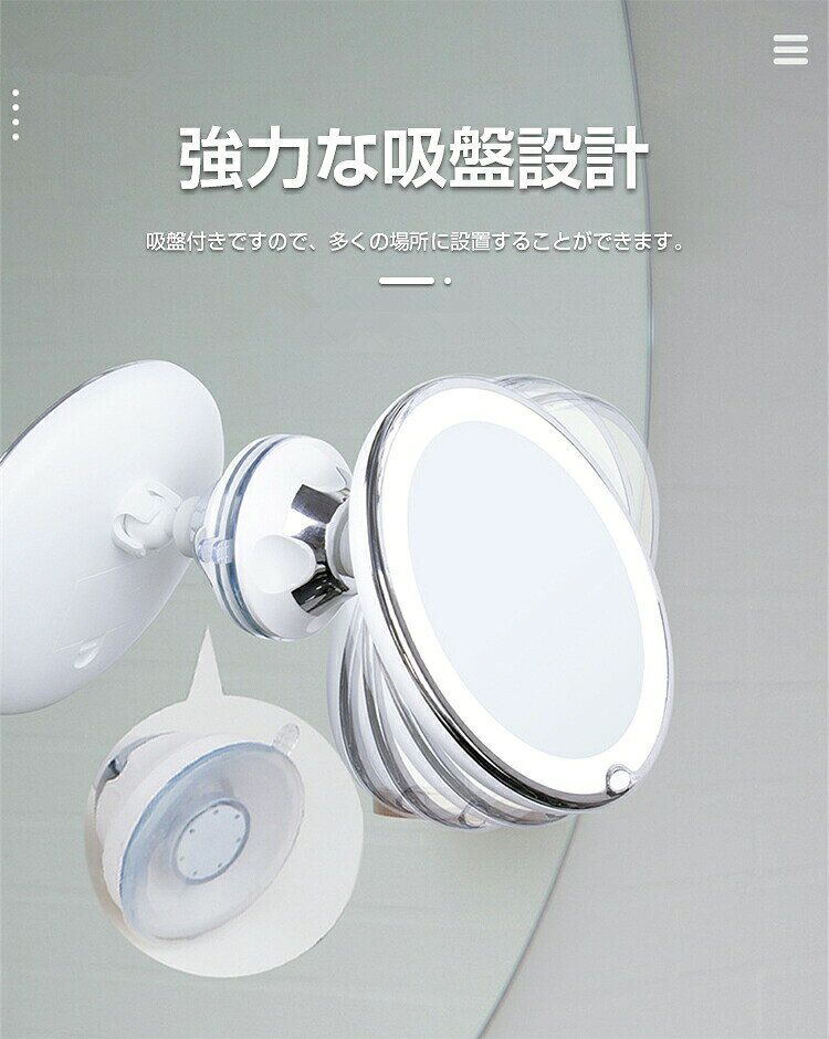 【即納】 化粧鏡 led 拡大鏡 ミラー ライト付き 浴室鏡 5倍拡大鏡 ledミラー 拡大鏡 ミラー 吸盤 化粧 LEDライト付き化粧鏡 化粧ミラー 風呂鏡 吸盤ロック付き 浴室用鏡 浴室用化粧鏡 単四電池給電 角度調整可能 おしゃれ クリスマス プレゼント 新年 [3]