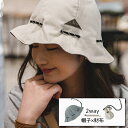 バケットハット 春 夏 帽子 レディース おしゃれ 深め 大きい 帽子×財布 2way アウトドア 登山 ハイキング キャップ 折り畳み アメカジ VINTAG...