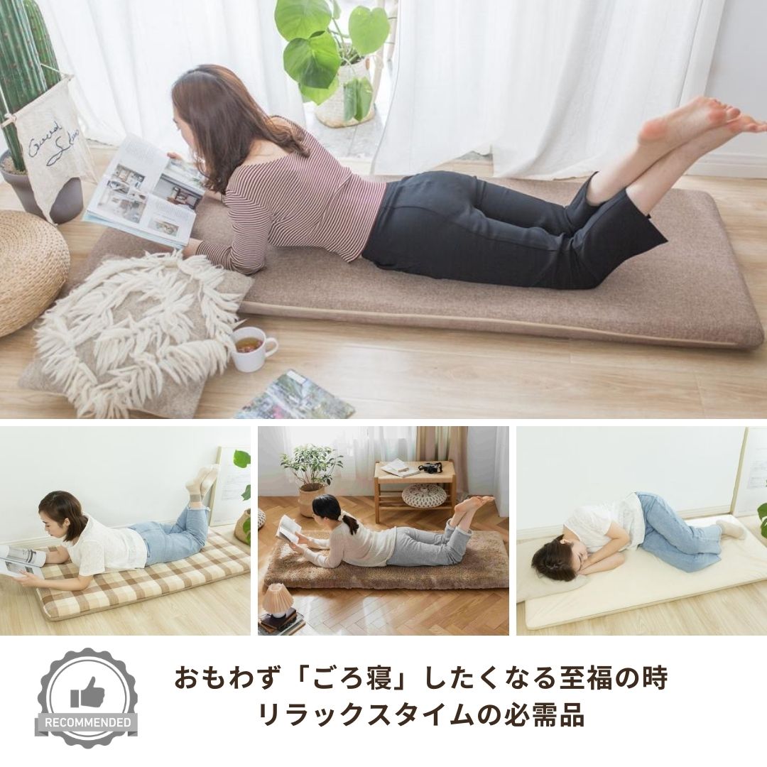 ごろ寝 お昼寝に最適 長座布団 65 115ｃｍ 厚み7ｃｍ 高反発ウレタン使用ロングフロアクッション Long Floor 送料無料カード決済可能 ごろ寝クッション ごろ寝長座布団 座布団 ゴロ寝 高反発 マット Mat