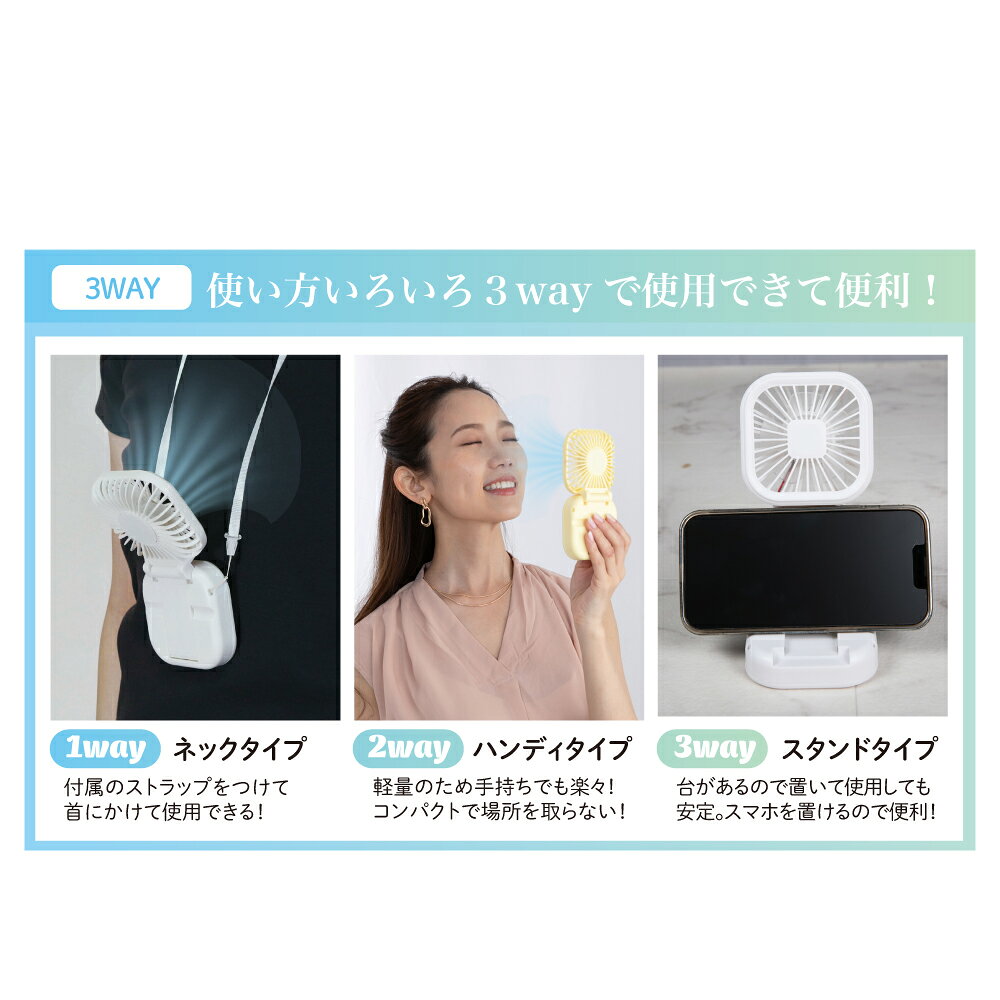 折り畳める 手持ち 【2つ折りコンパクトハンディファン】 手持ち扇風機 USB 充電式 扇風機 首元 ネック扇風機 卓上扇風機 手持ち ポータブル 卓上 ハンディファン ネックファン 暑さ対策 手ぶら 静音 静か コンパクト 軽量 kurashidecora-10001676 くらしデコラ ラグ雑貨専門店 サンプル画像2