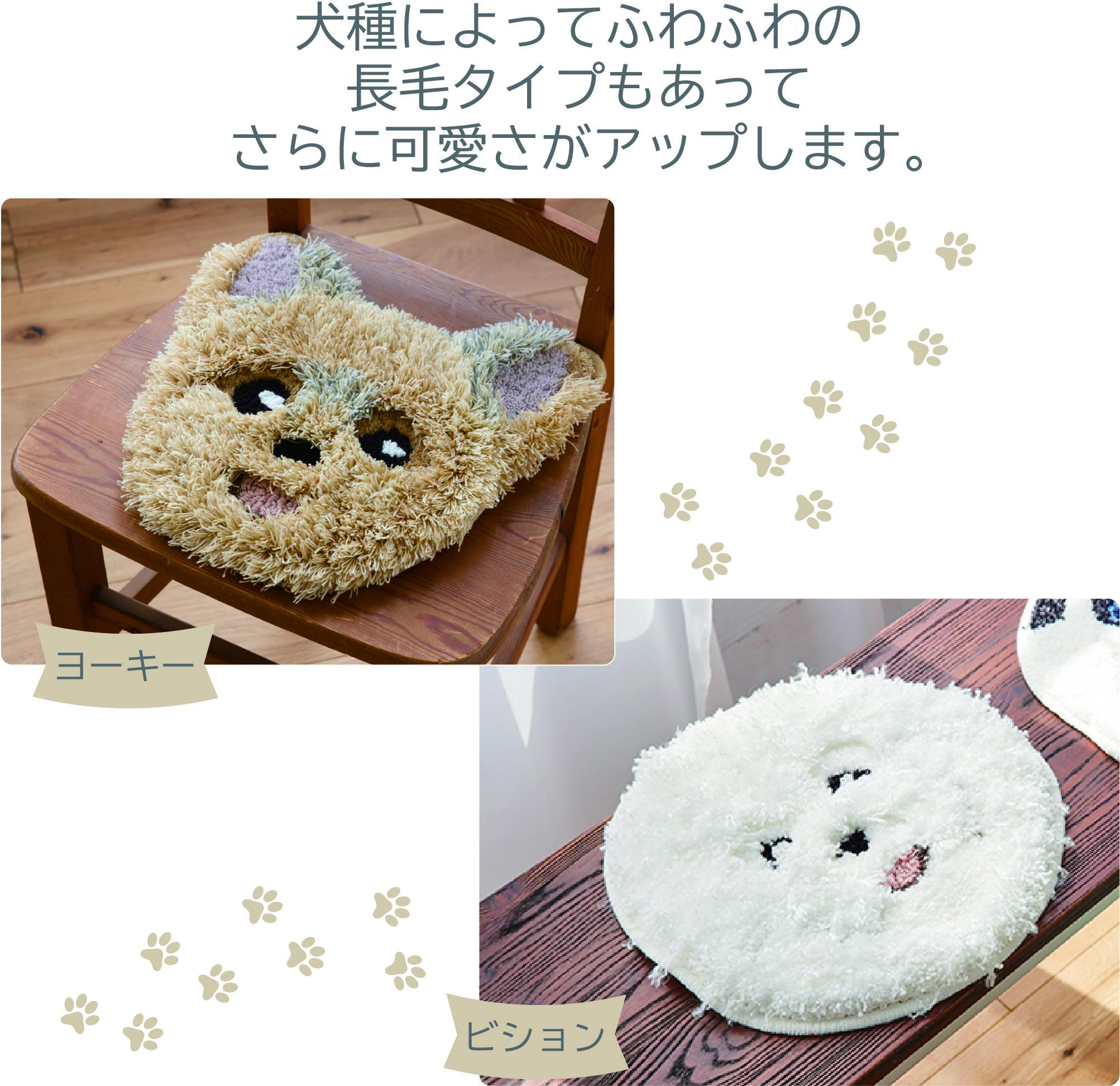 愛犬イヌカオチェアマットチェアの上後部座席フロ...の紹介画像2